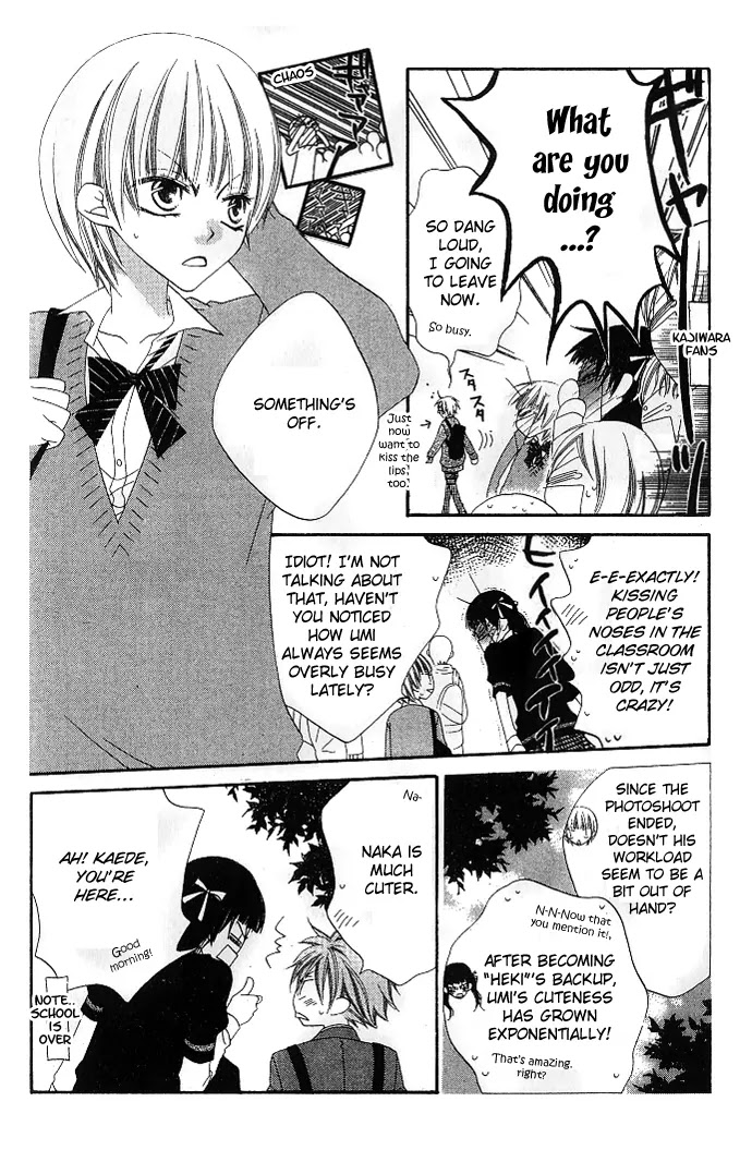 Charming Junkie Chapter 75 page 4 - Chapter 75: Session 75