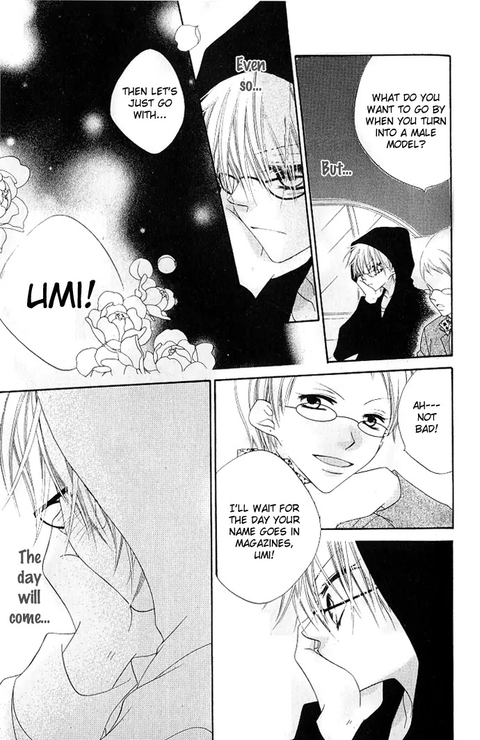 Charming Junkie Chapter 76 page 10 - Chapter 76: Session 76
