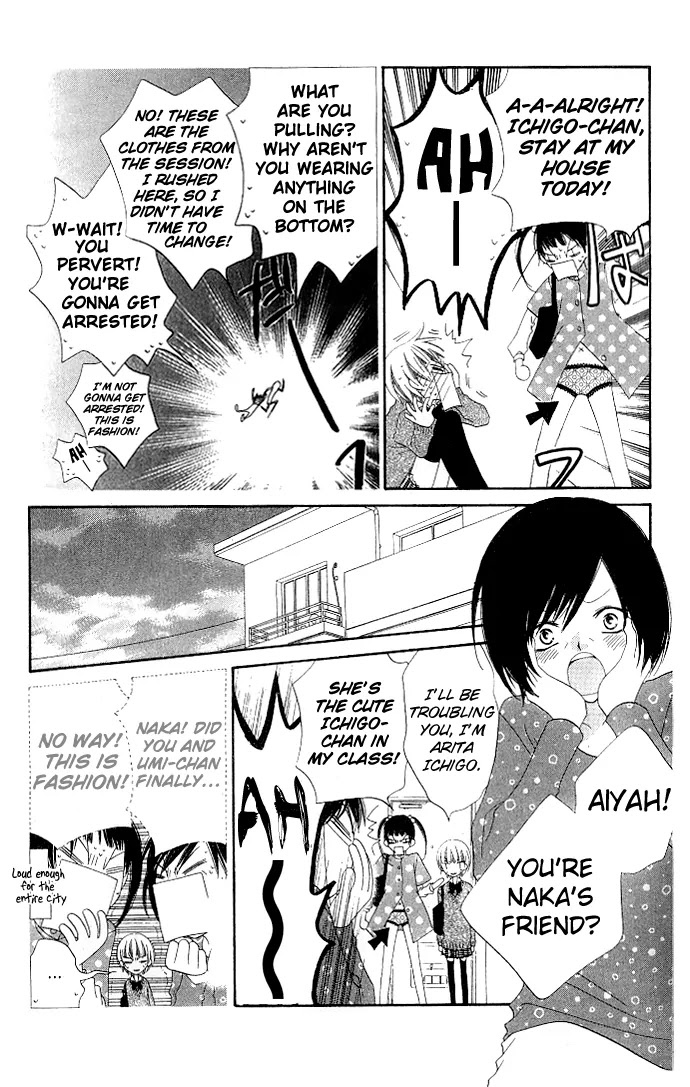 Charming Junkie Chapter 76 page 12 - Chapter 76: Session 76