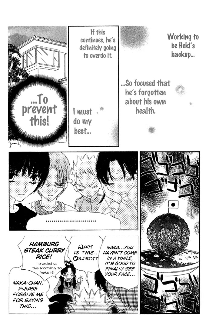 Charming Junkie Chapter 76 page 15 - Chapter 76: Session 76