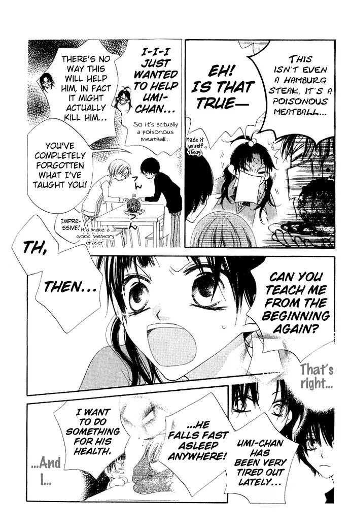 Charming Junkie Chapter 76 page 16 - Chapter 76: Session 76