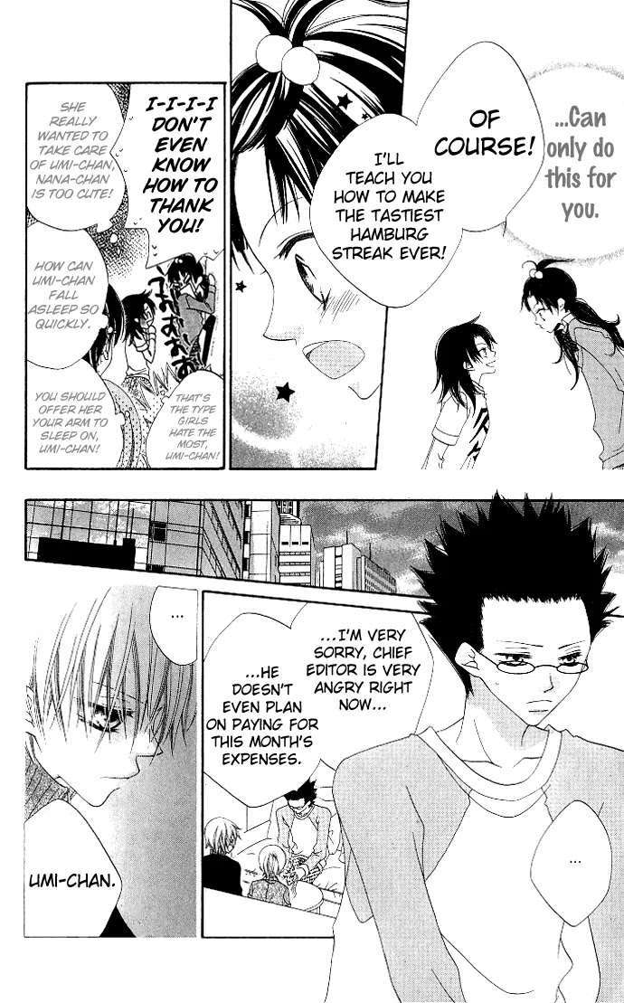 Charming Junkie Chapter 76 page 17 - Chapter 76: Session 76