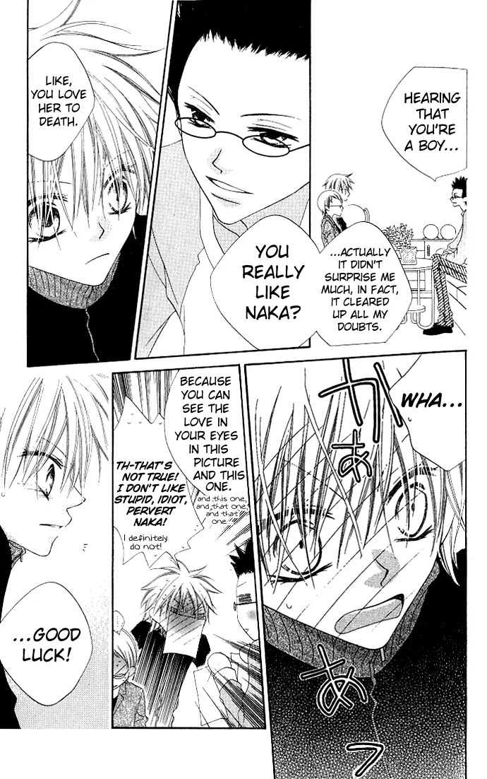 Charming Junkie Chapter 76 page 18 - Chapter 76: Session 76