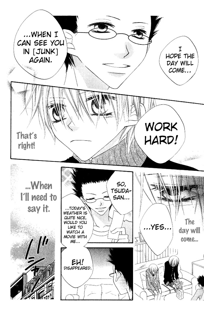 Charming Junkie Chapter 76 page 19 - Chapter 76: Session 76