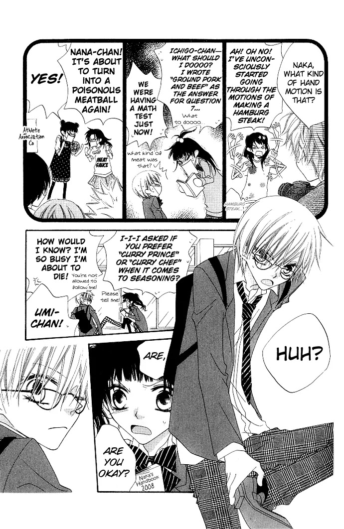 Charming Junkie Chapter 76 page 20 - Chapter 76: Session 76