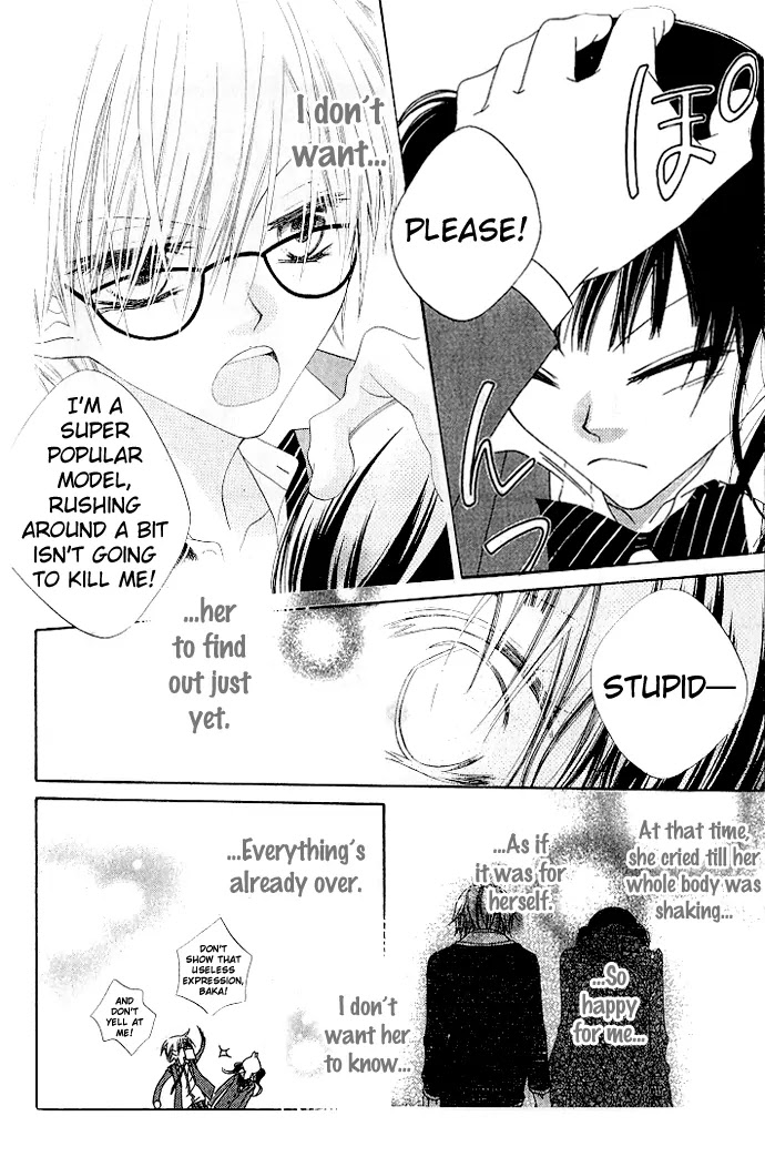 Charming Junkie Chapter 76 page 21 - Chapter 76: Session 76