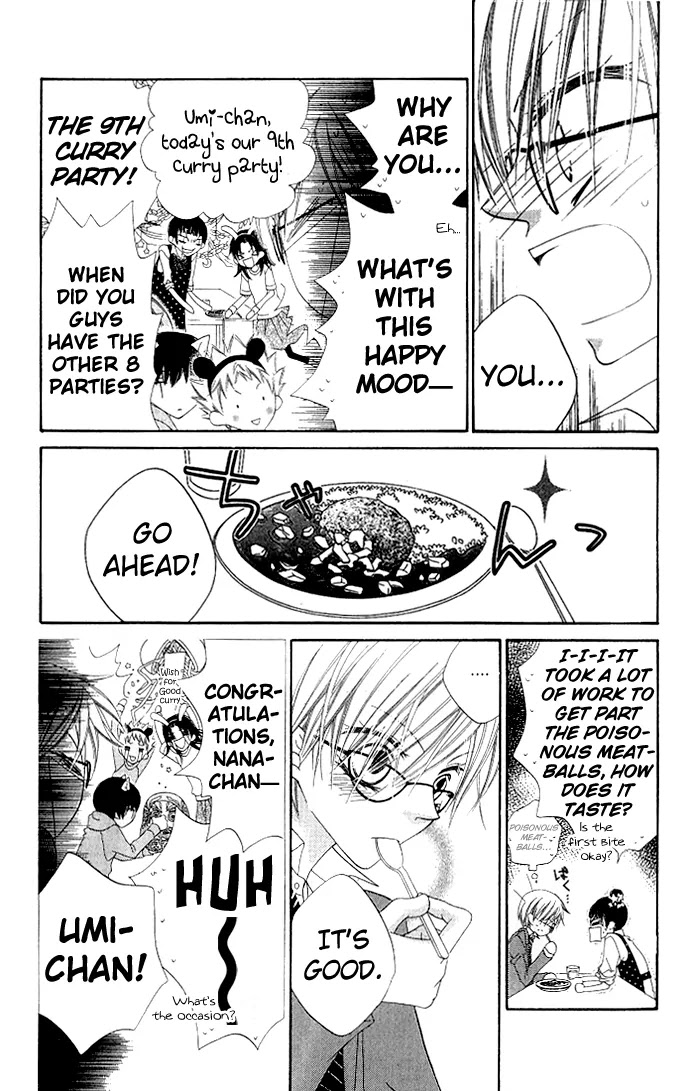 Charming Junkie Chapter 76 page 26 - Chapter 76: Session 76