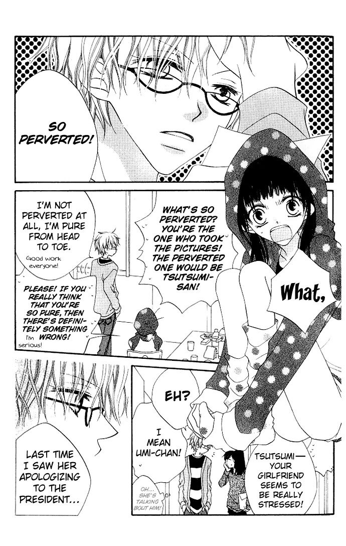 Charming Junkie Chapter 76 page 4 - Chapter 76: Session 76