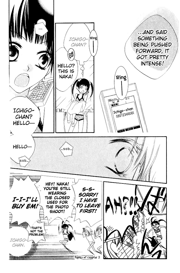 Charming Junkie Chapter 76 page 5 - Chapter 76: Session 76