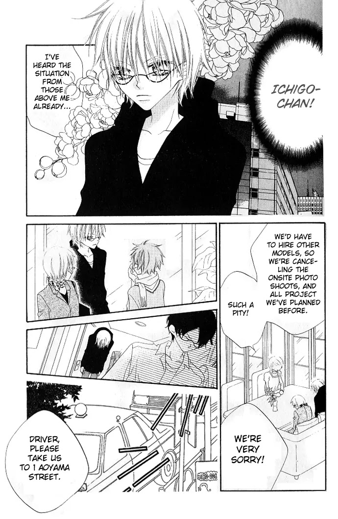 Charming Junkie Chapter 76 page 6 - Chapter 76: Session 76