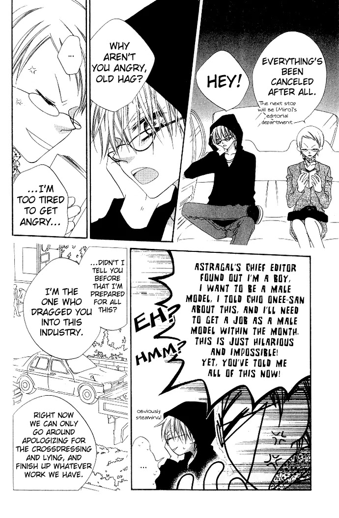 Charming Junkie Chapter 76 page 7 - Chapter 76: Session 76