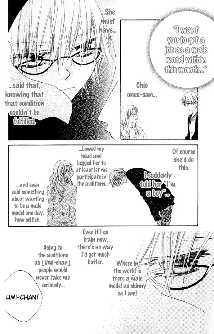 Charming Junkie Chapter 76 page 9 - Chapter 76: Session 76