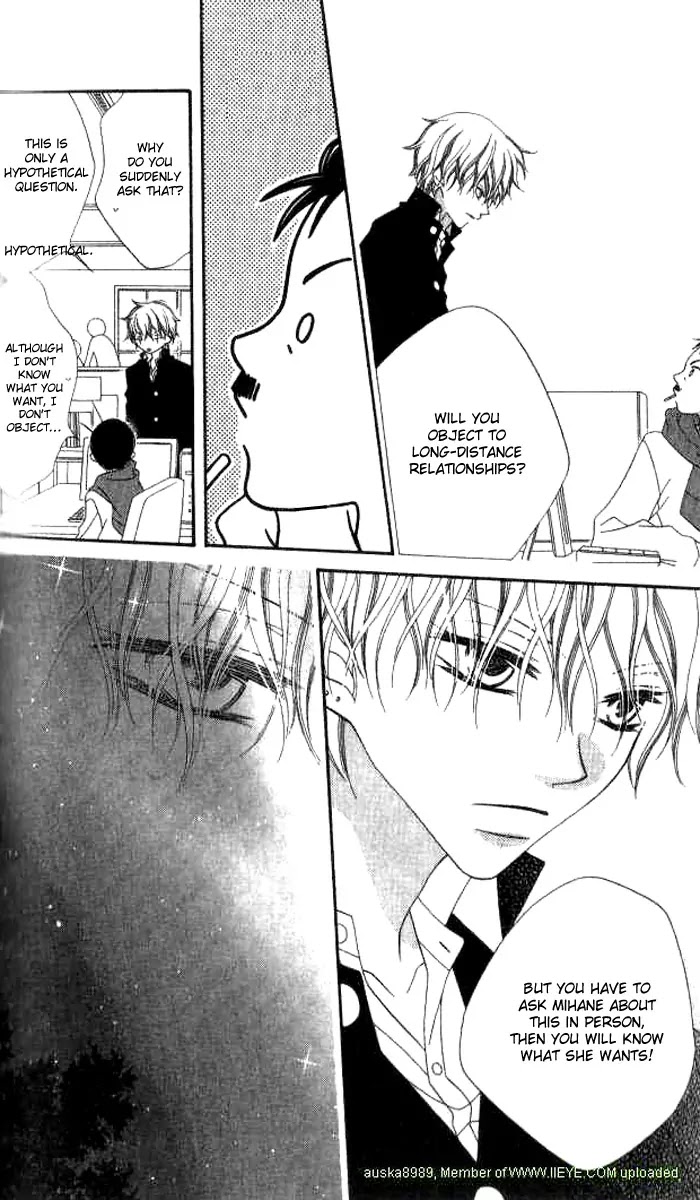 Charming Junkie Chapter 77 page 14 - Chapter 77: Session 77