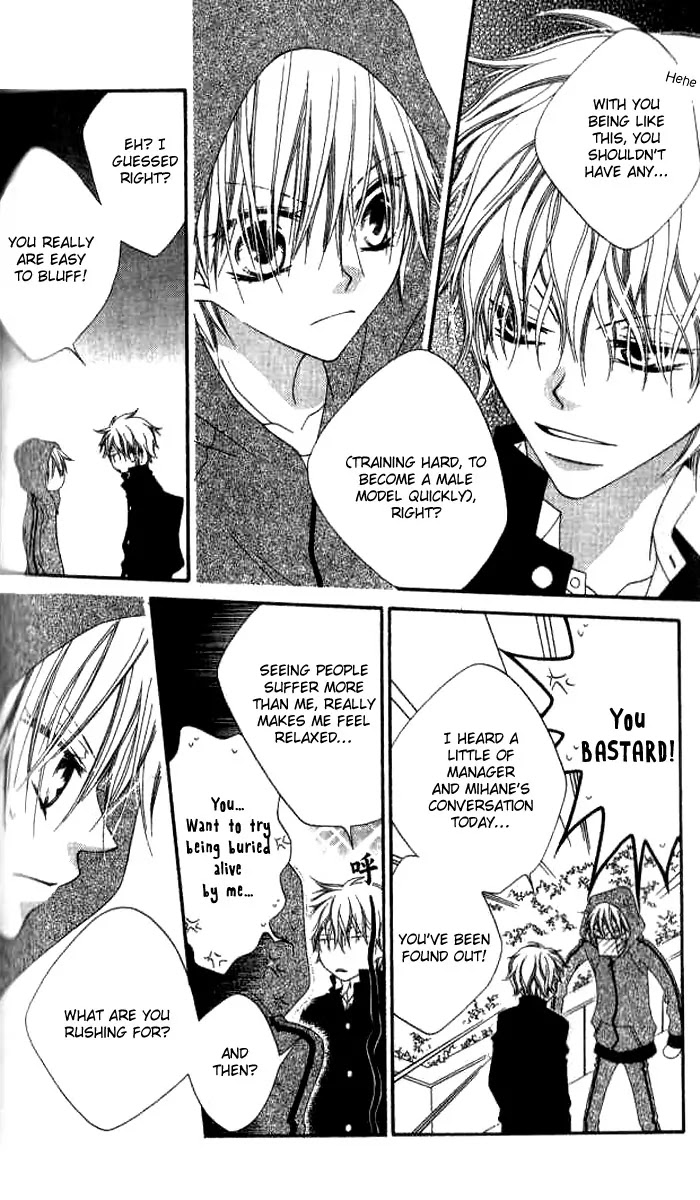Charming Junkie Chapter 77 page 16 - Chapter 77: Session 77