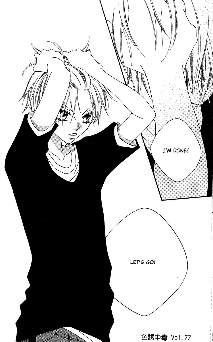 Charming Junkie Chapter 78 page 1 - Chapter 78: Session 78