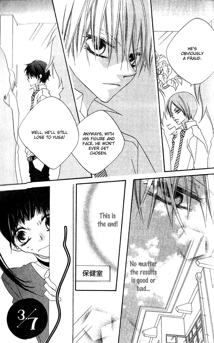 Charming Junkie Chapter 78 page 12 - Chapter 78: Session 78