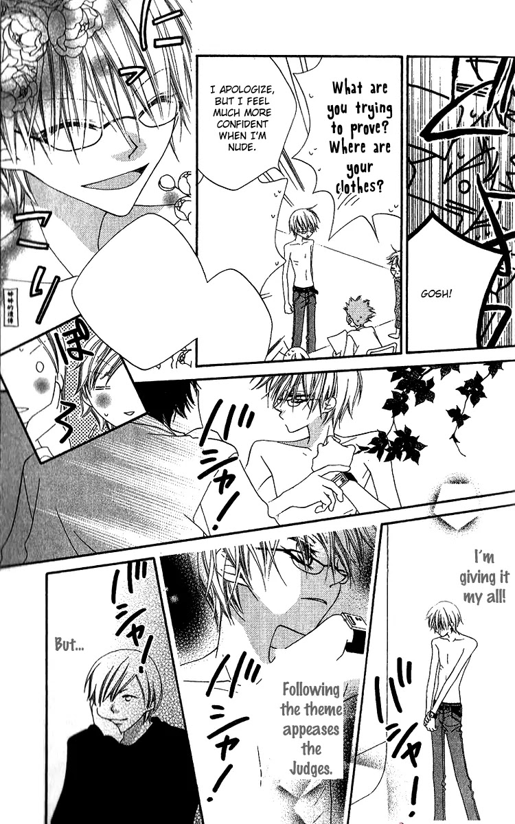Charming Junkie Chapter 78 page 20 - Chapter 78: Session 78