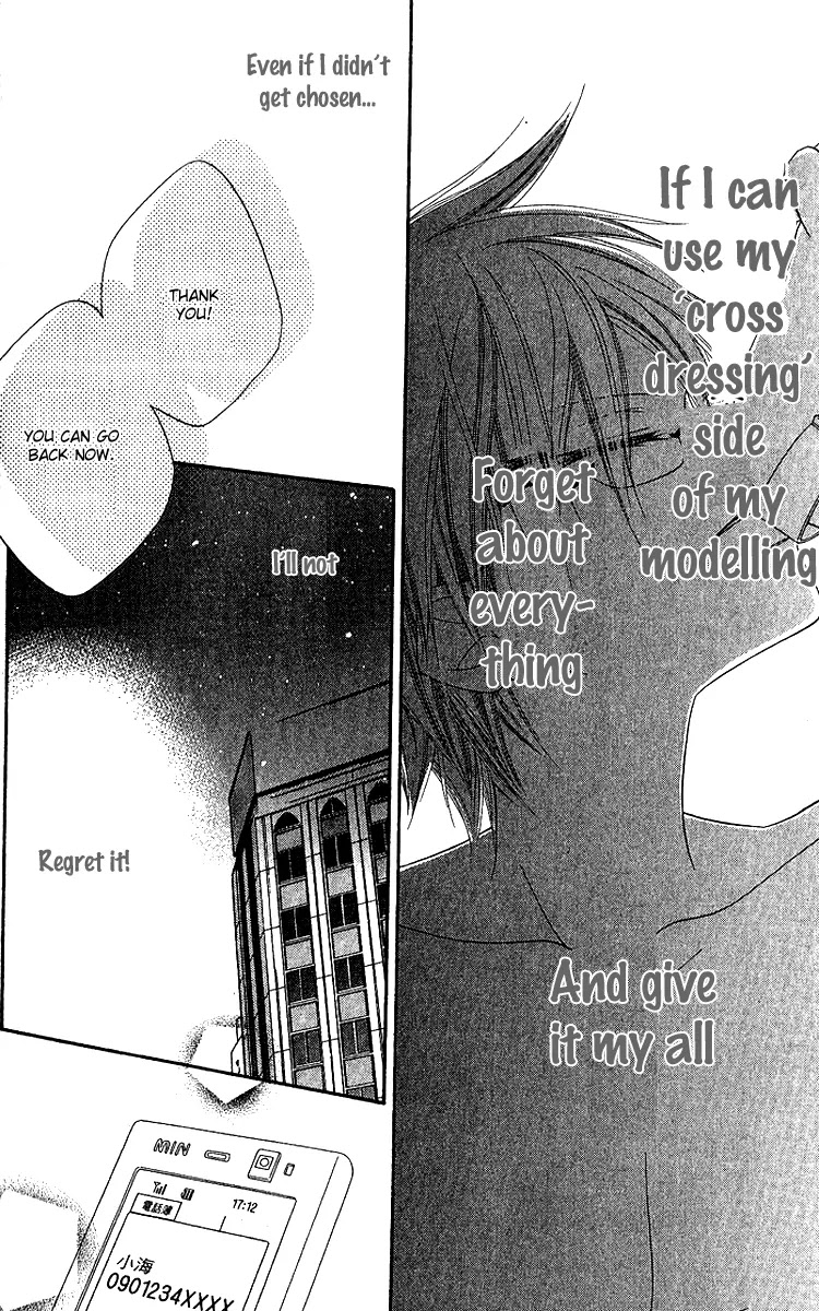 Charming Junkie Chapter 78 page 21 - Chapter 78: Session 78