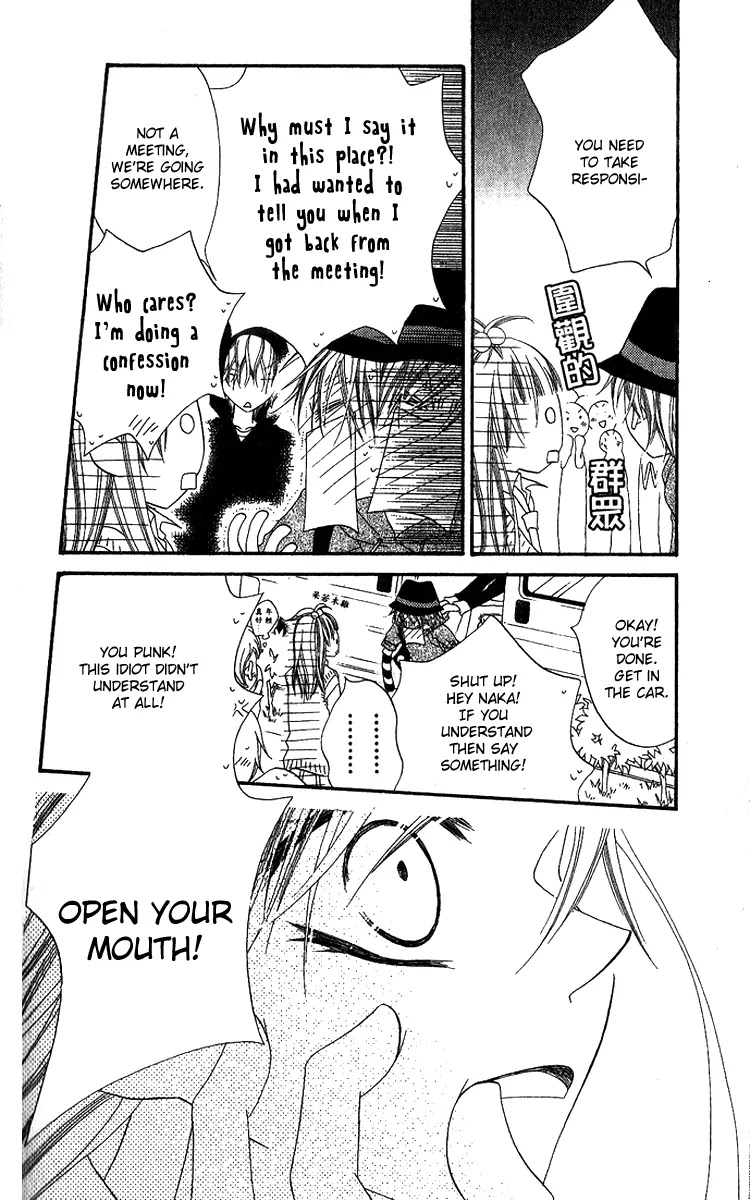 Charming Junkie Chapter 78 page 27 - Chapter 78: Session 78