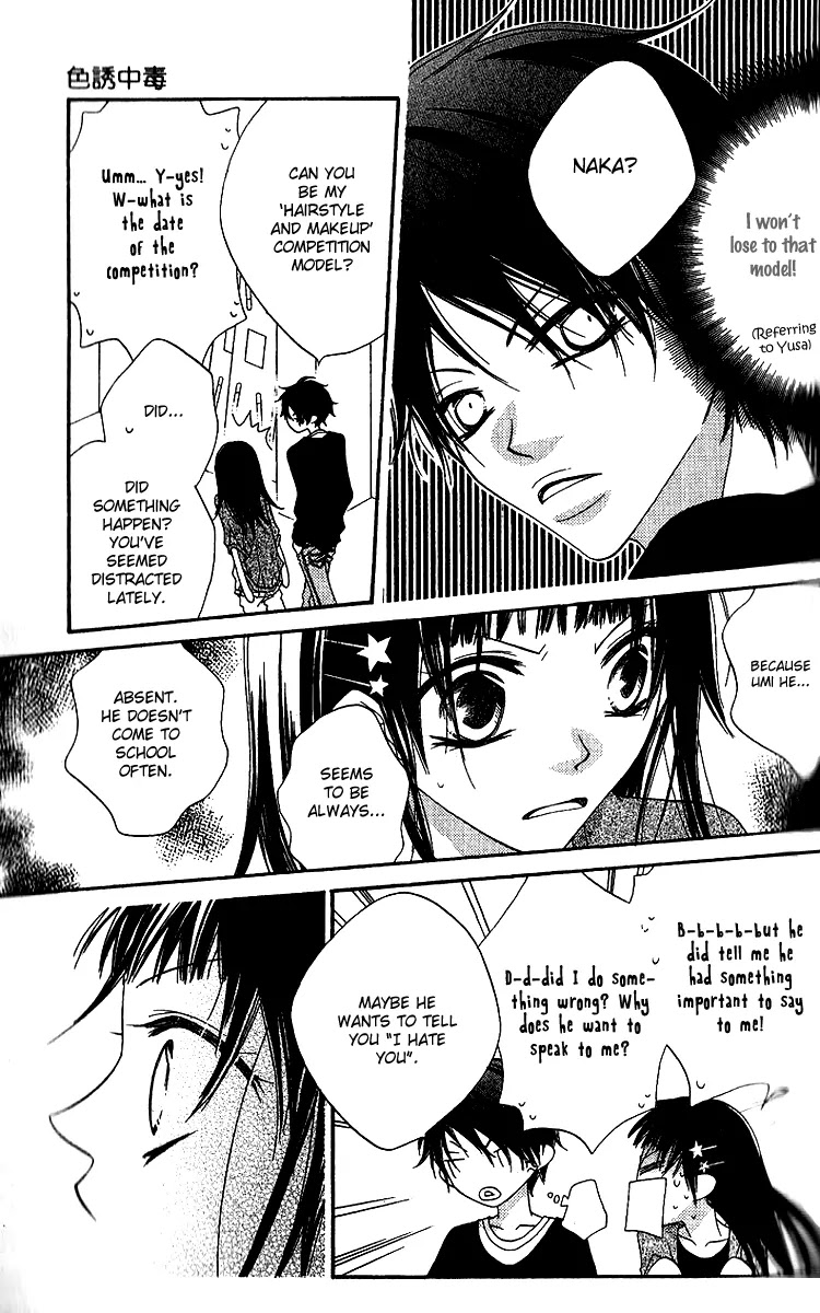 Charming Junkie Chapter 78 page 6 - Chapter 78: Session 78