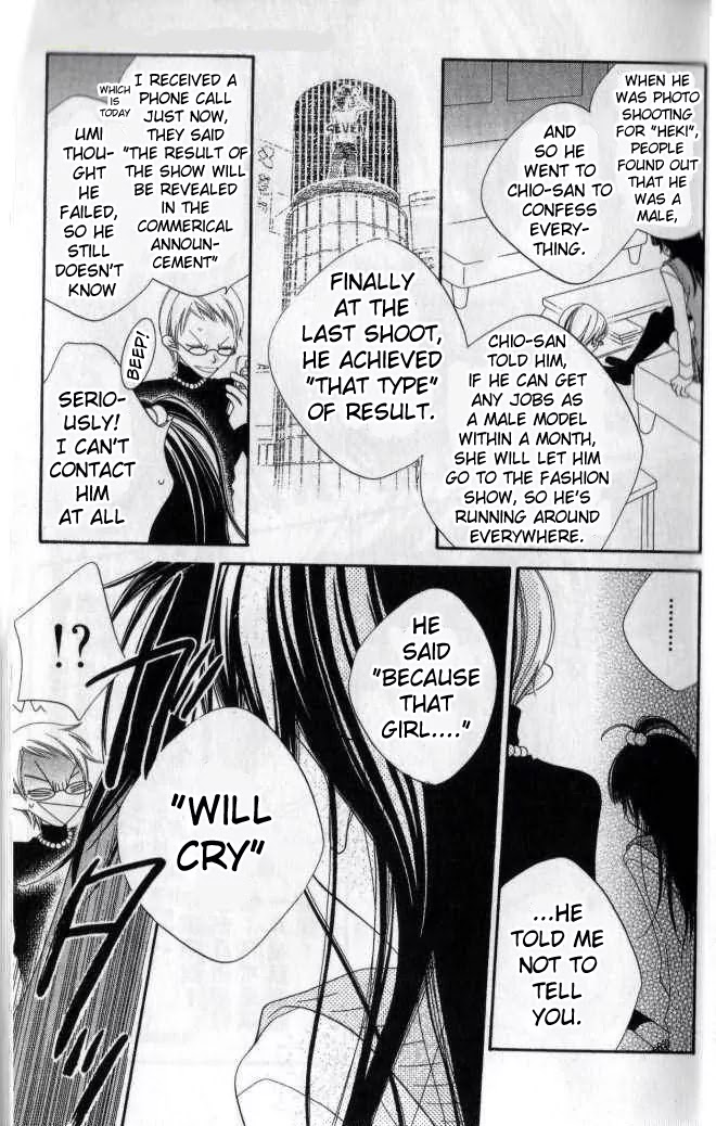 Charming Junkie Chapter 79 page 10 - Chapter 79: Session 79