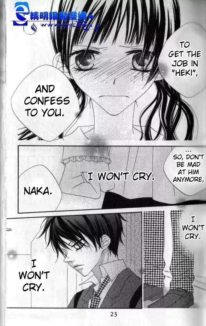 Charming Junkie Chapter 79 page 24 - Chapter 79: Session 79