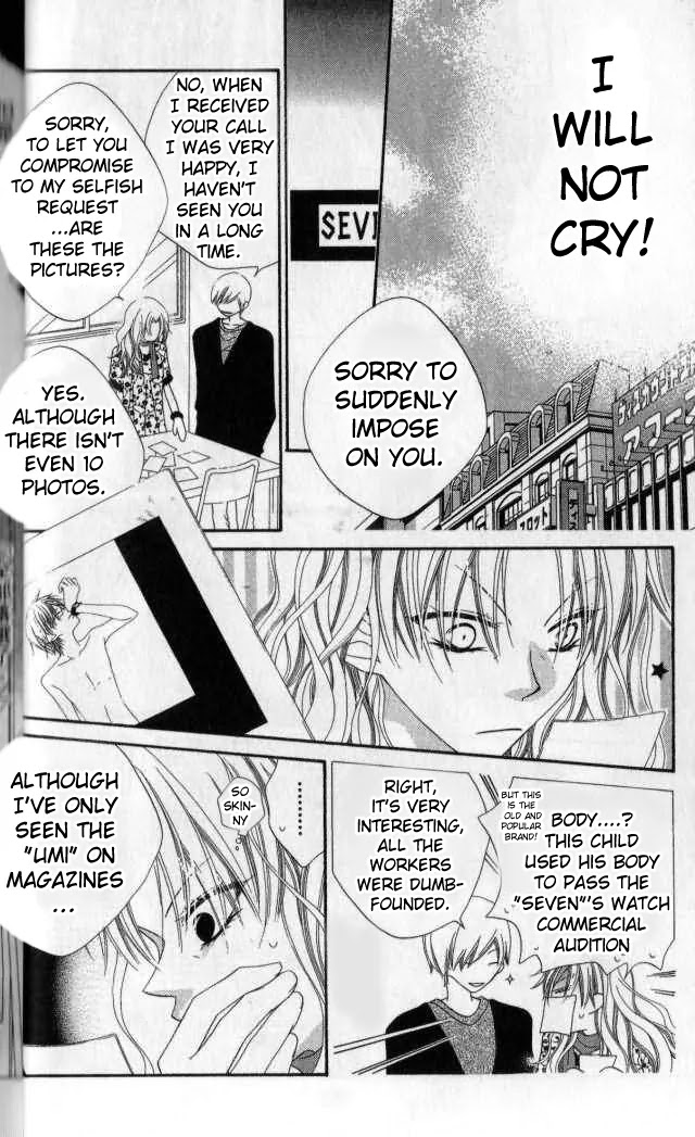 Charming Junkie Chapter 79 page 25 - Chapter 79: Session 79