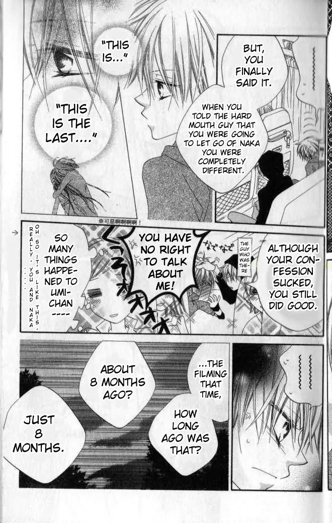 Charming Junkie Chapter 79 page 8 - Chapter 79: Session 79