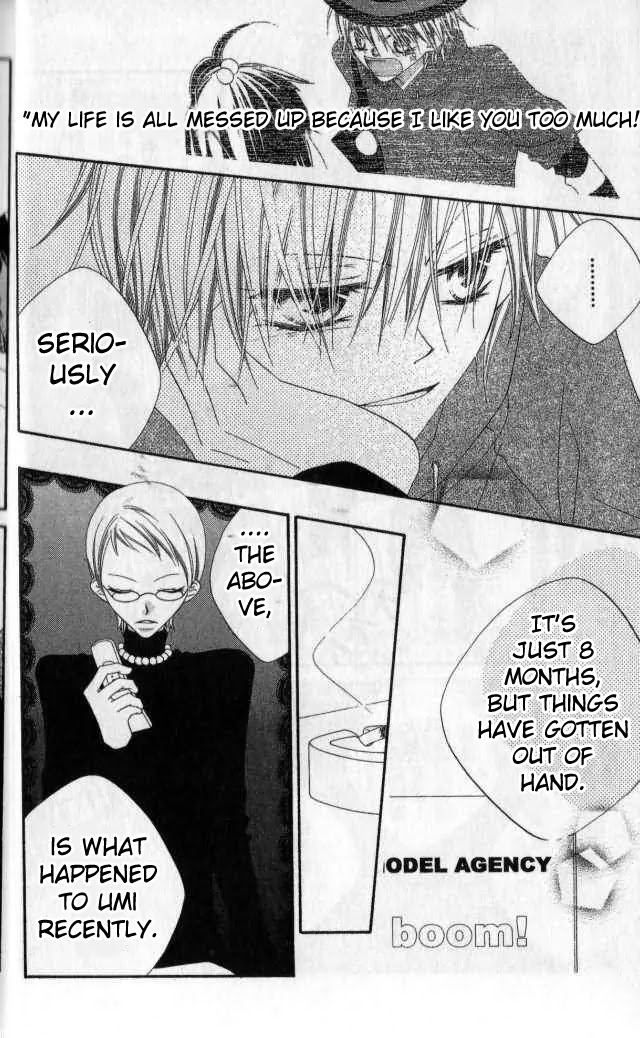 Charming Junkie Chapter 79 page 9 - Chapter 79: Session 79