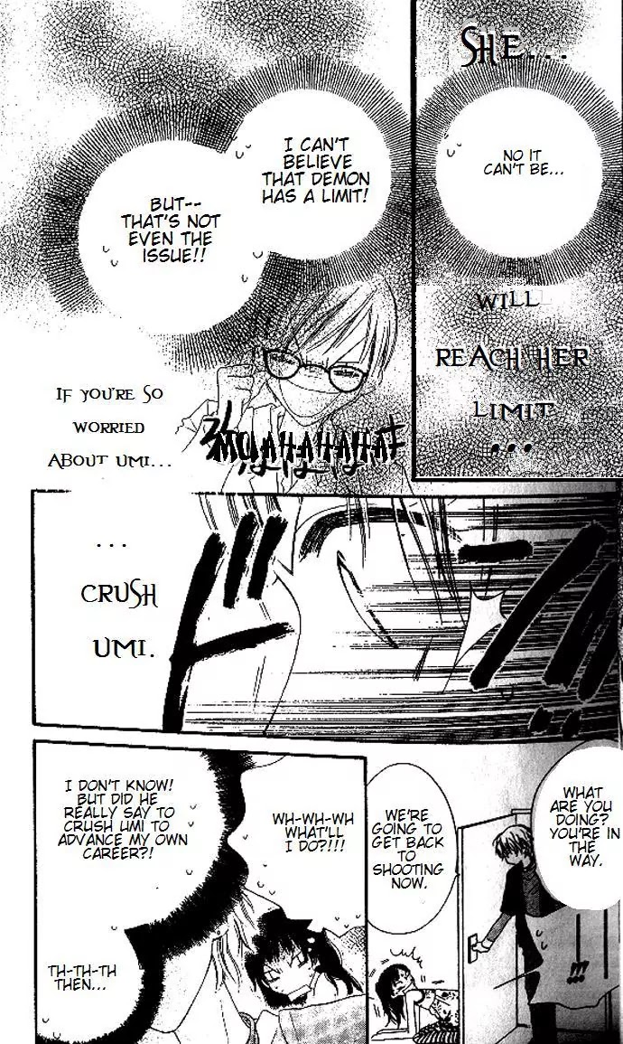 Charming Junkie Chapter 8 page 7 - Chapter 8: Session 8