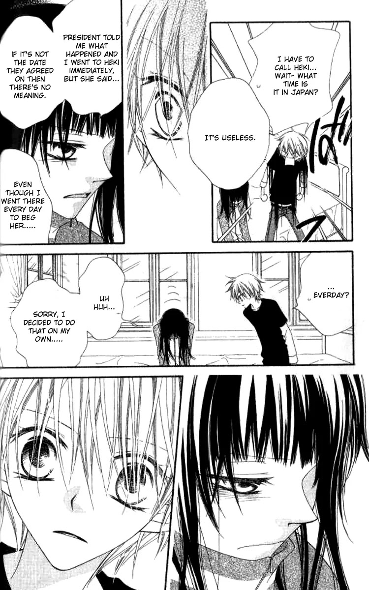 Charming Junkie Chapter 80 page 14 - Chapter 80: Session 80