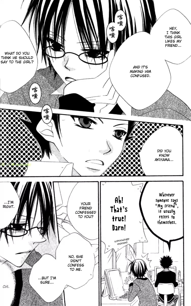 Charming Junkie Chapter 80 page 2 - Chapter 80: Session 80