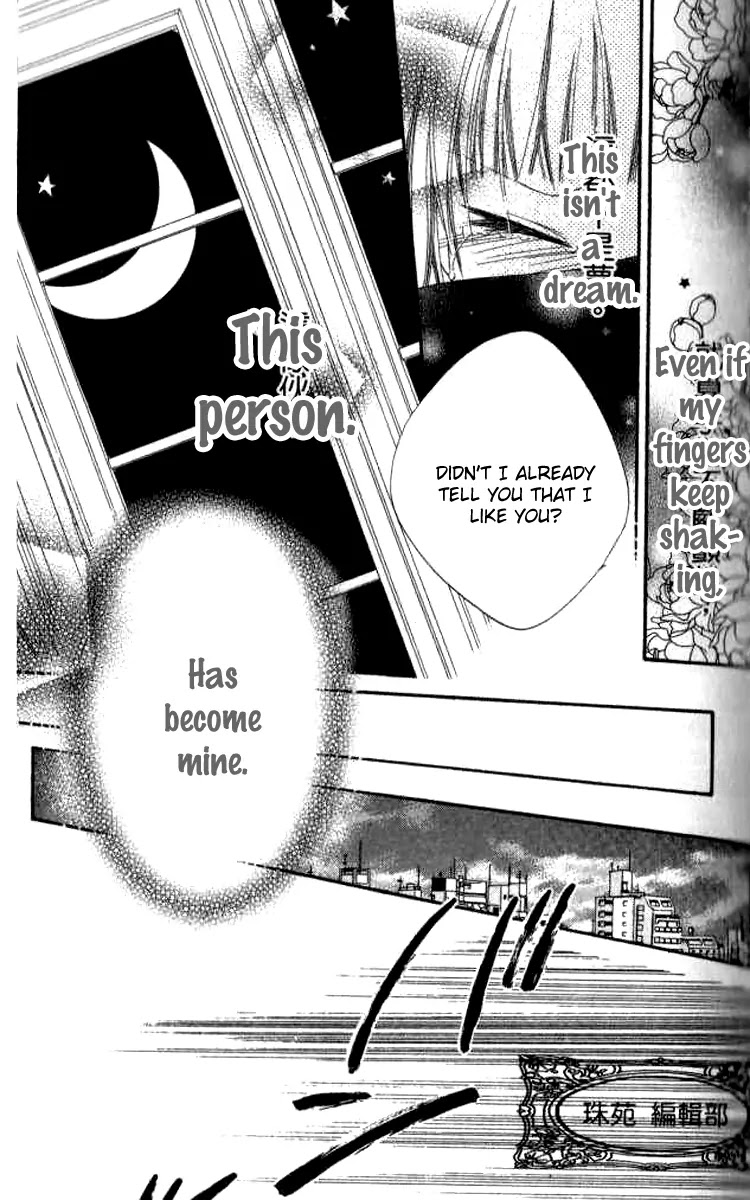 Charming Junkie Chapter 80 page 29 - Chapter 80: Session 80