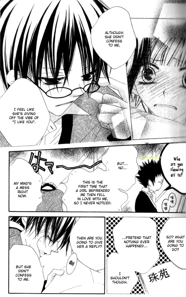 Charming Junkie Chapter 80 page 3 - Chapter 80: Session 80