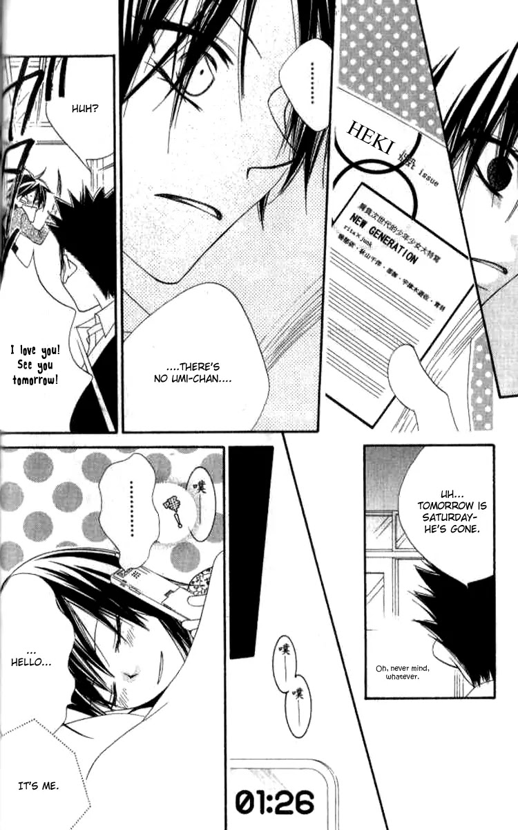 Charming Junkie Chapter 80 page 4 - Chapter 80: Session 80