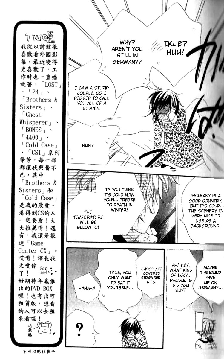 Charming Junkie Chapter 80 page 5 - Chapter 80: Session 80