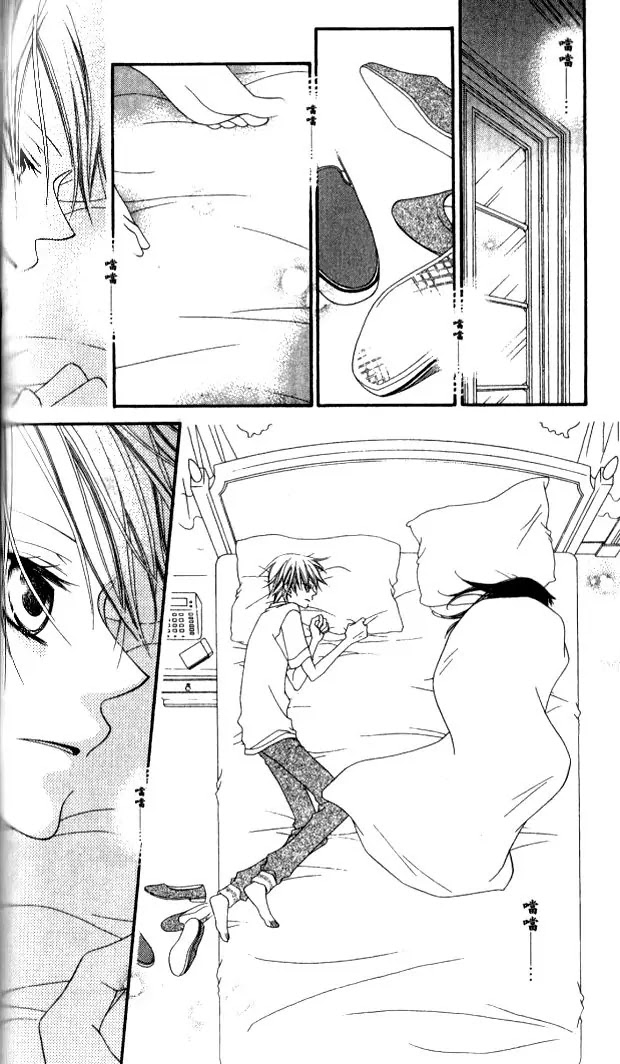 Charming Junkie Chapter 81 page 10 - Chapter 81: Session 81