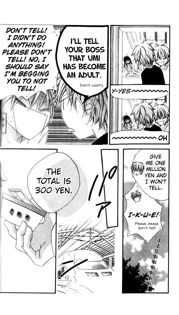 Charming Junkie Chapter 81 page 14 - Chapter 81: Session 81
