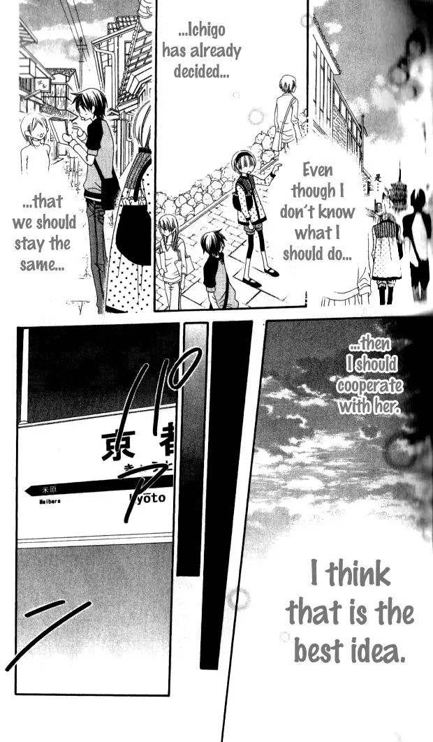 Charming Junkie Chapter 81 page 23 - Chapter 81: Session 81
