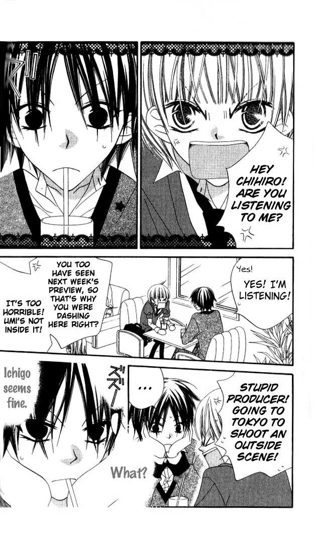 Charming Junkie Chapter 81 page 6 - Chapter 81: Session 81