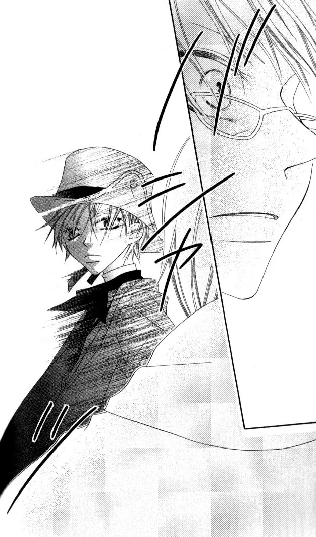 Charming Junkie Chapter 83 page 21 - Chapter 83: Session 83