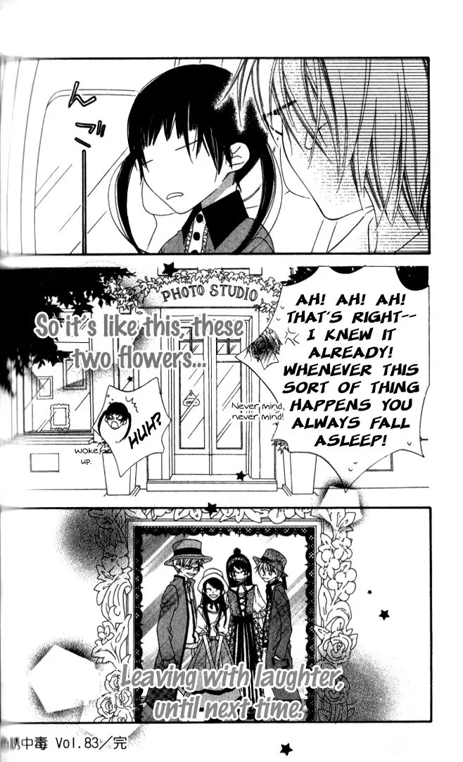 Charming Junkie Chapter 83 page 31 - Chapter 83: Session 83