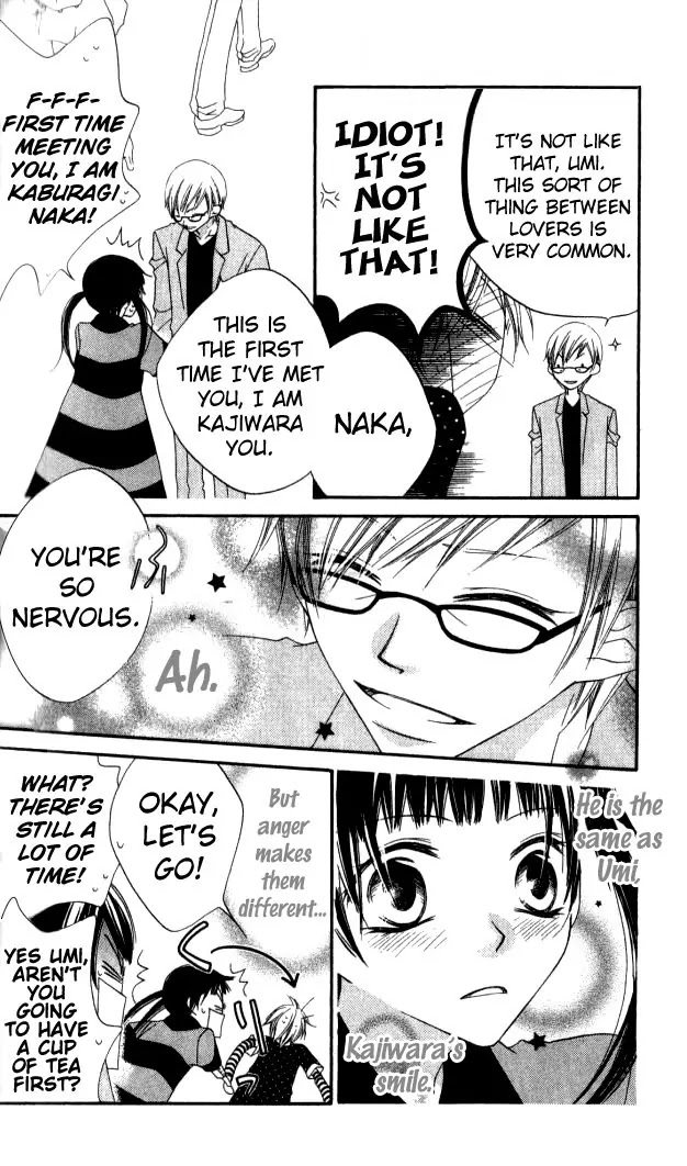 Charming Junkie Chapter 83 page 9 - Chapter 83: Session 83