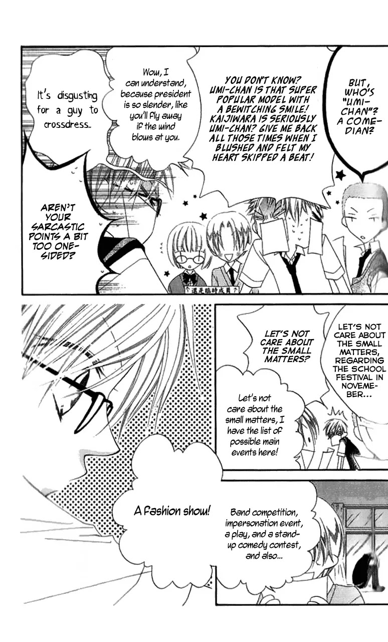 Charming Junkie Chapter 84 page 11 - Chapter 84: Session 84