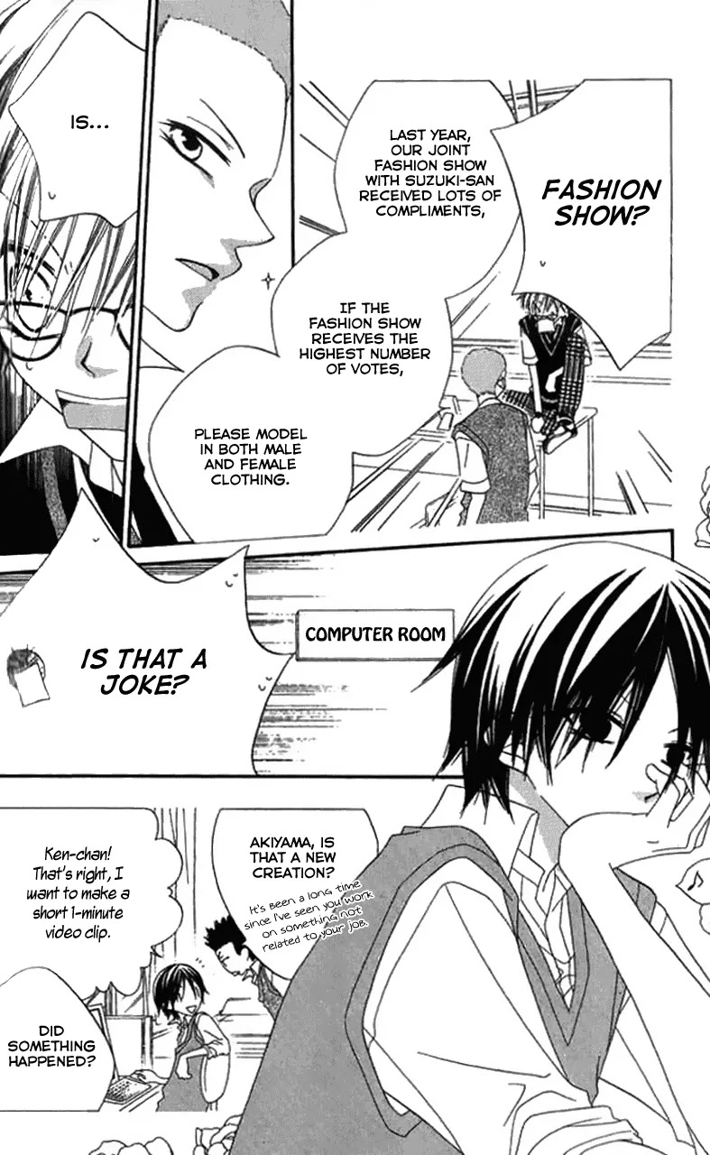 Charming Junkie Chapter 84 page 12 - Chapter 84: Session 84