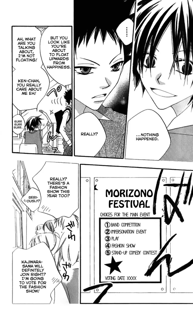 Charming Junkie Chapter 84 page 13 - Chapter 84: Session 84