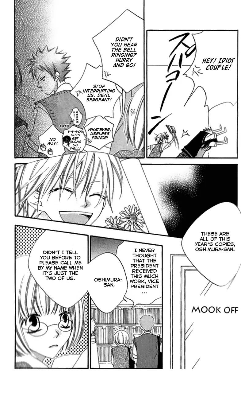 Charming Junkie Chapter 84 page 15 - Chapter 84: Session 84