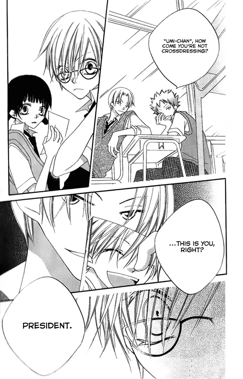 Charming Junkie Chapter 84 page 17 - Chapter 84: Session 84