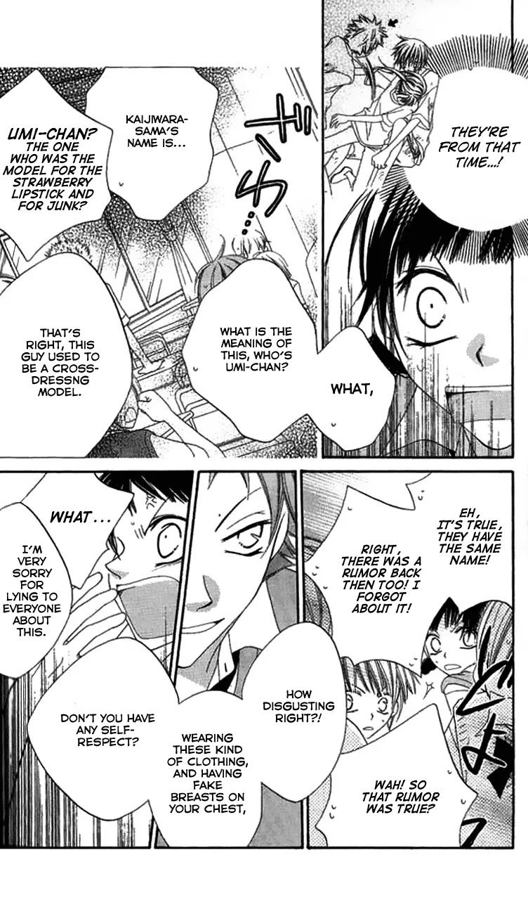 Charming Junkie Chapter 84 page 18 - Chapter 84: Session 84