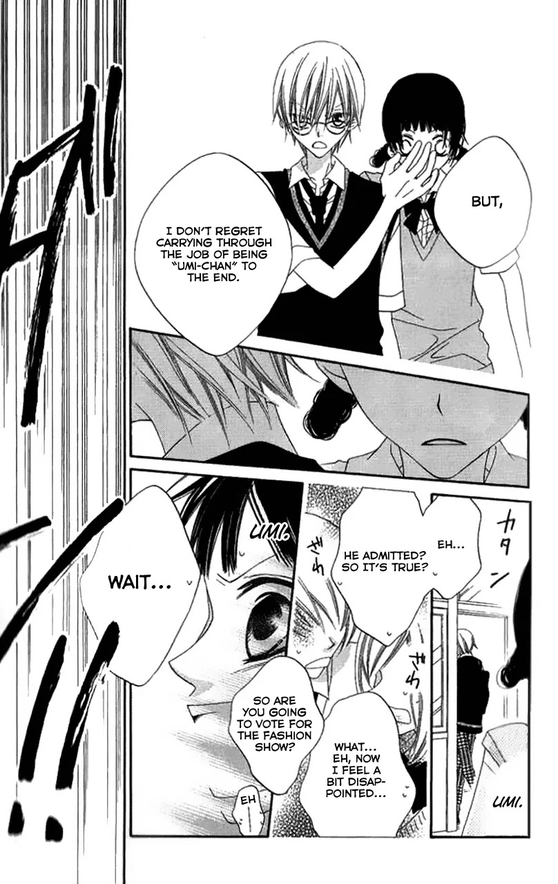 Charming Junkie Chapter 84 page 19 - Chapter 84: Session 84